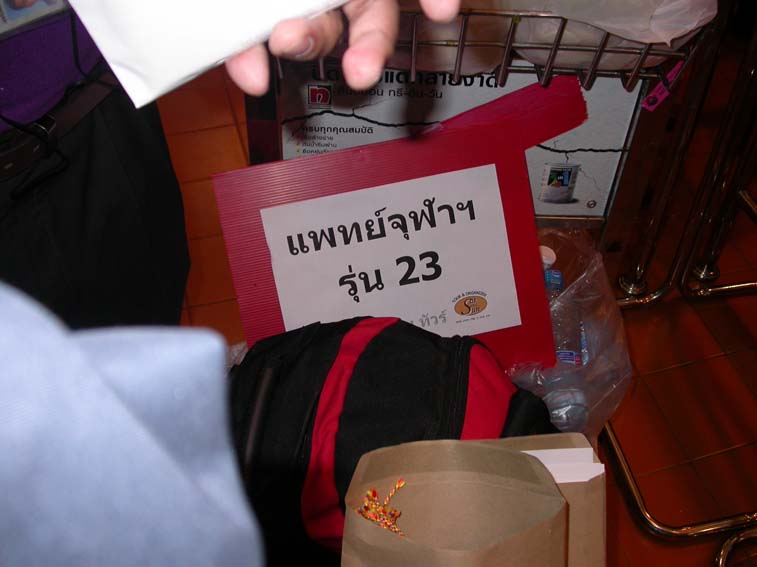 DongMuang 001.jpg 57.2K